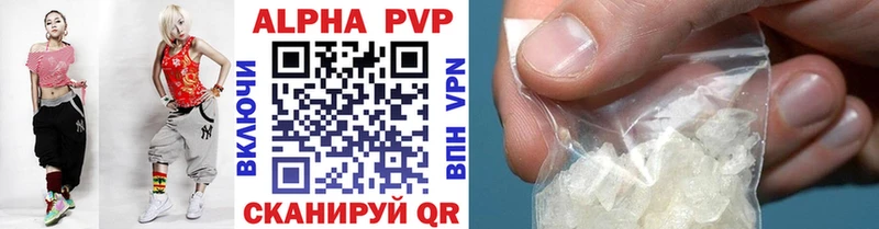 Alpha PVP Crystall  Михайлов 