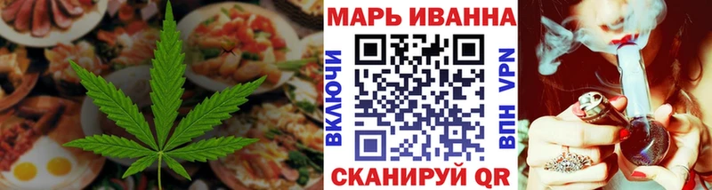где найти   Михайлов  Еда ТГК конопля 