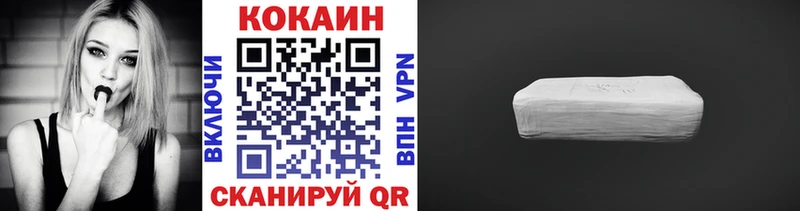 Cocaine Fish Scale  Михайлов 