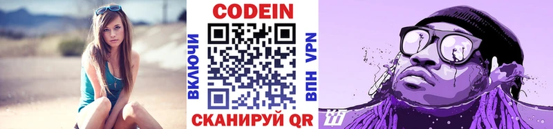 где найти наркотики  Михайлов  shop какой сайт  Кодеин Purple Drank 