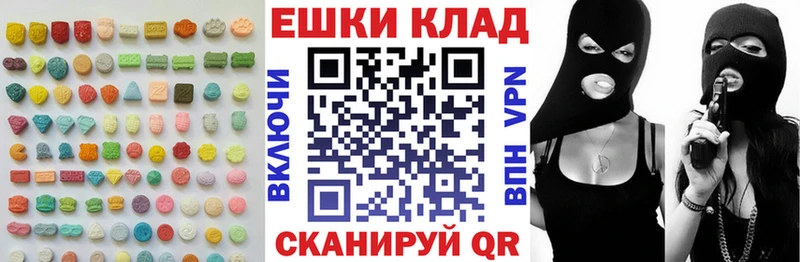 ЭКСТАЗИ Cube  закладка  Михайлов 
