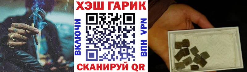 Гашиш Cannabis  Михайлов 