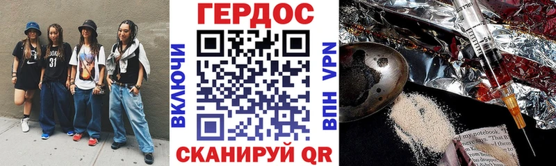 Героин белый  где купить наркоту  Михайлов 