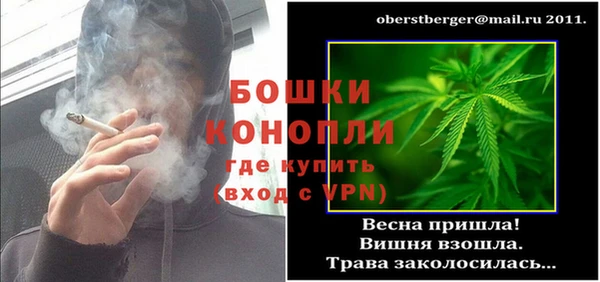 гашишное масло Богородицк