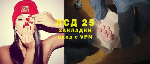 гашишное масло Богородицк