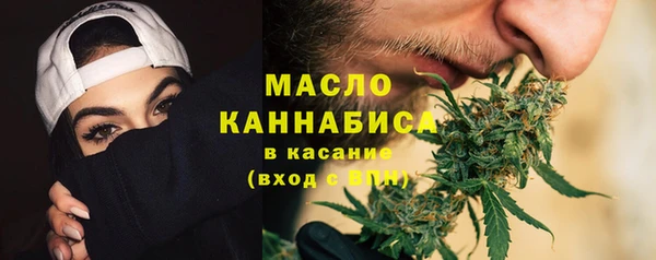 гашишное масло Богородицк