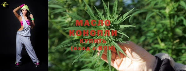 гашишное масло Богородицк