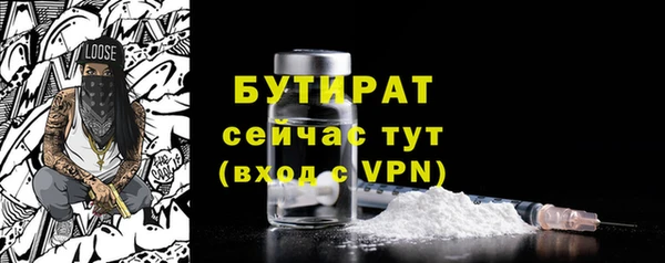 гашишное масло Богородицк