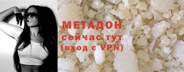 MDMA Богородск