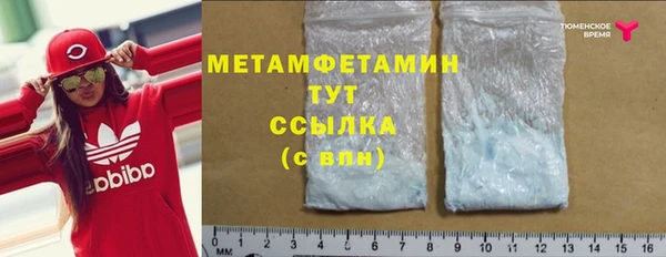 MDMA Богородск