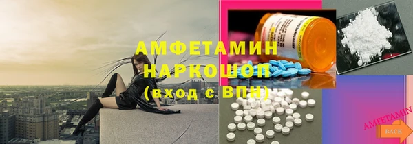MDMA Богородск