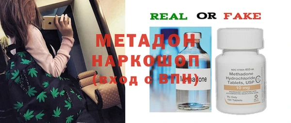 MDMA Богородск