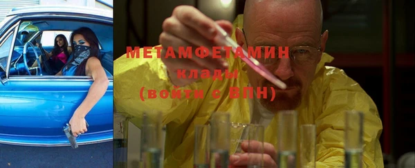 гашишное масло Богородицк