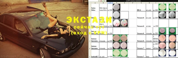 MDMA Богородск