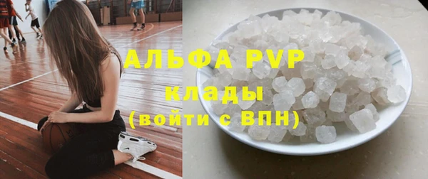 гашишное масло Богородицк