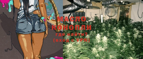 гашишное масло Богородицк