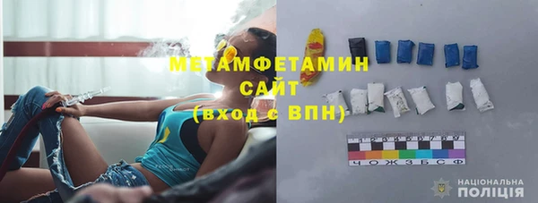гашишное масло Богородицк