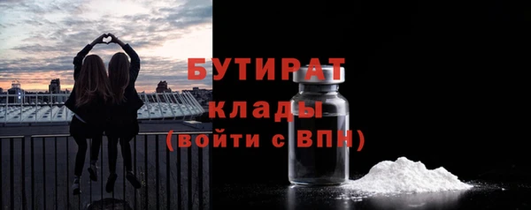 MDMA Богородск