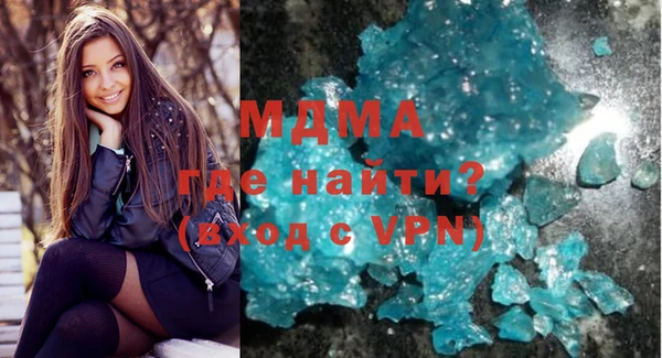 гашишное масло Богородицк