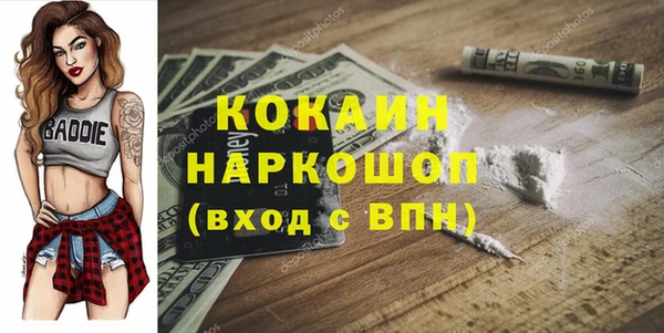 MDMA Богородск