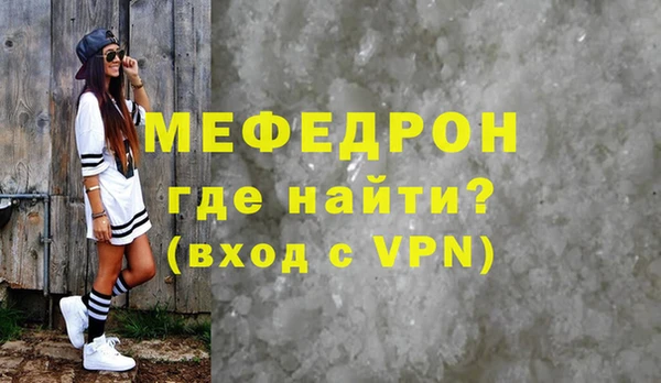 гашишное масло Богородицк