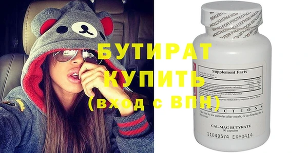 MDMA Богородск