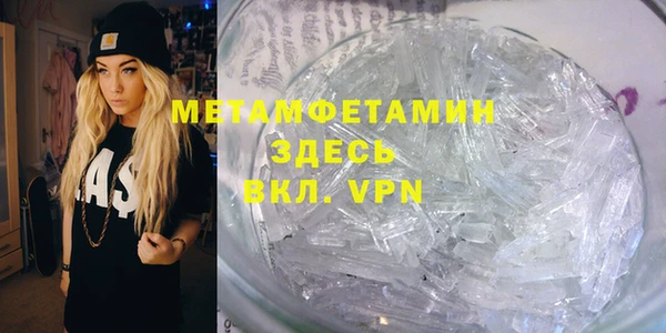 MDMA Богородск
