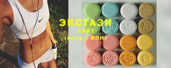гашишное масло Богородицк
