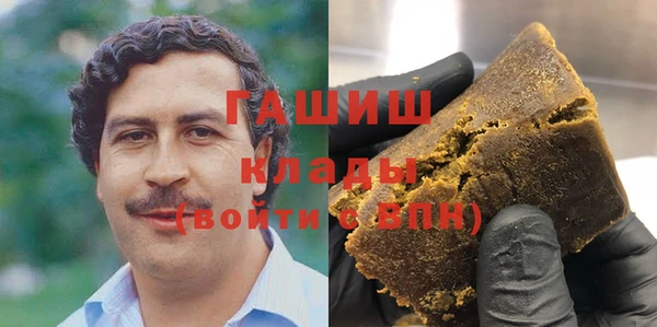 ГАЛЛЮЦИНОГЕННЫЕ ГРИБЫ Богданович