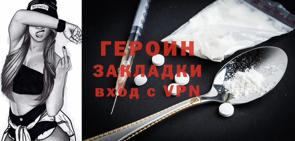 ГАЛЛЮЦИНОГЕННЫЕ ГРИБЫ Богданович