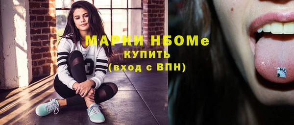 гашишное масло Богородицк