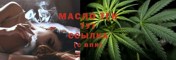 MDMA Богородск