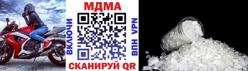 МДМА молли  Михайлов 