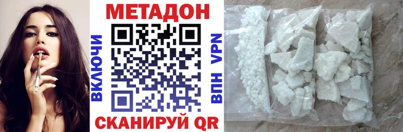 ссылка на мегу онион  Михайлов  Метадон кристалл 