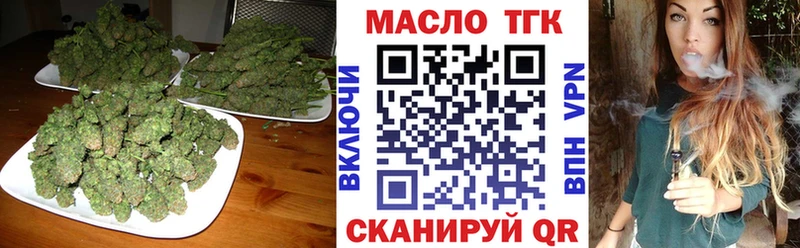 ТГК THC oil  где купить наркоту  Михайлов 